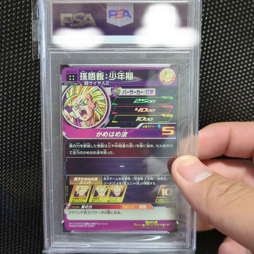 Dragon Ball Heroes H2-16P Psa10