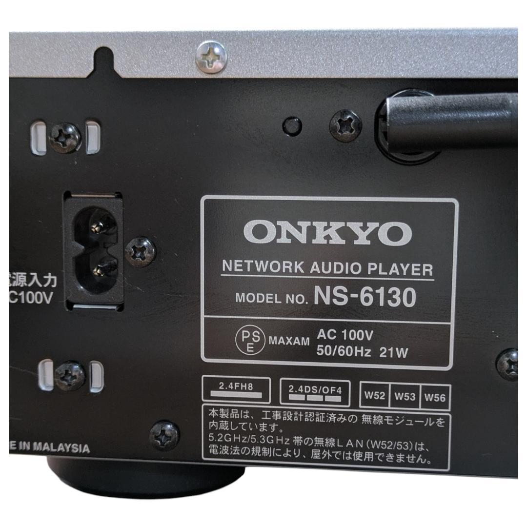 Onkyo Other Ns-6130 Ns-6130(S)
