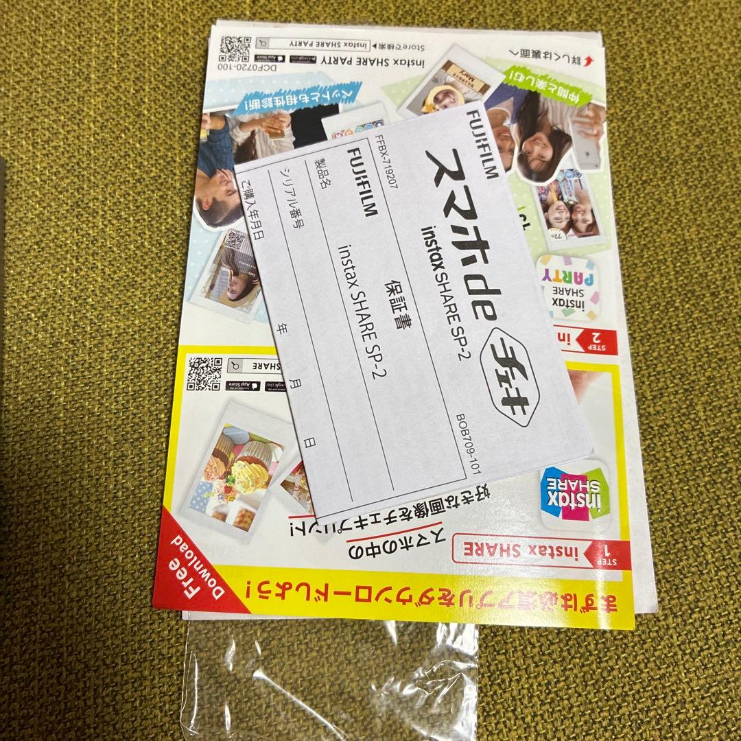 Fujifilm Instant Camera Body Instax Share Sp-2 De