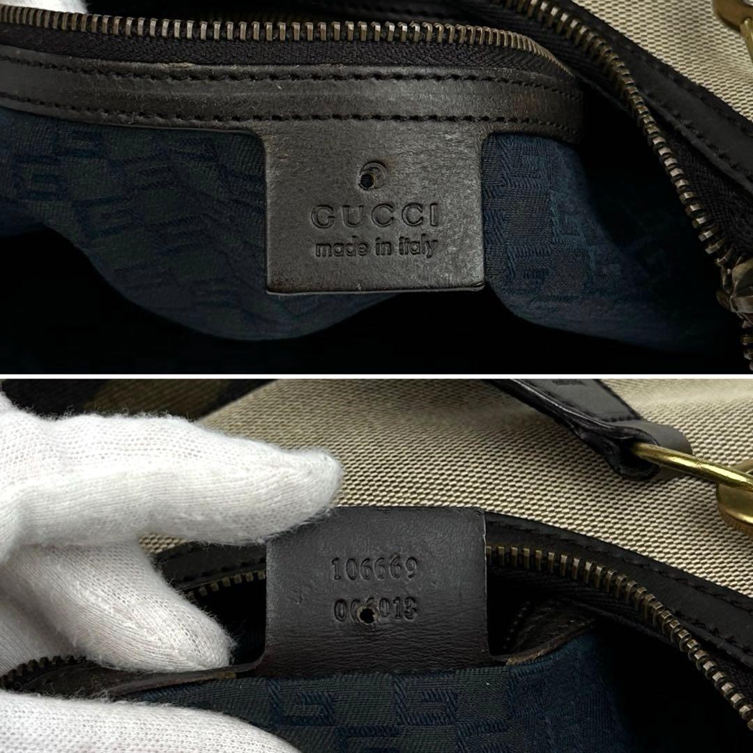 Gucci Shoulder Bag
