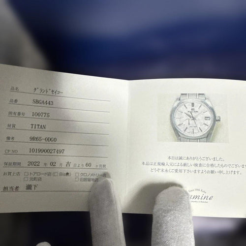 Grand Seiko Automatic Watches Sbga443