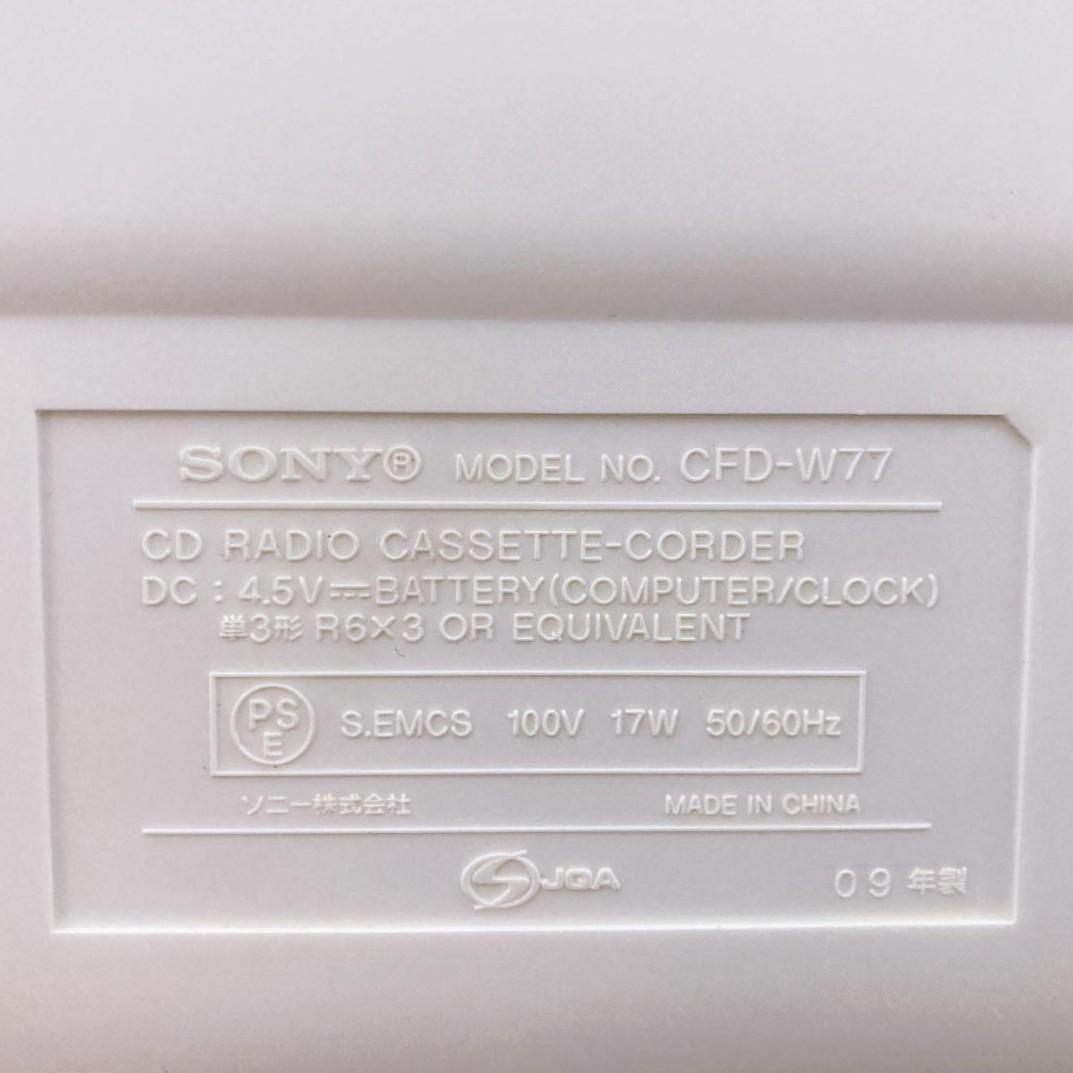 Sony Cd, Md Cassette Decks Cfd-W77