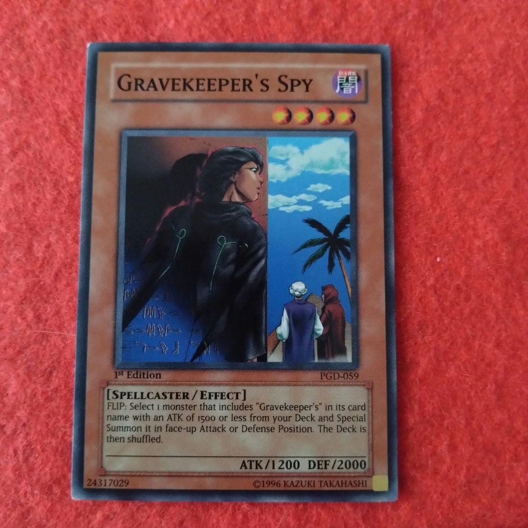 Yu-Gi-Oh! Ocg Duel Monsters (Foreign Languages) Pgd-059 3