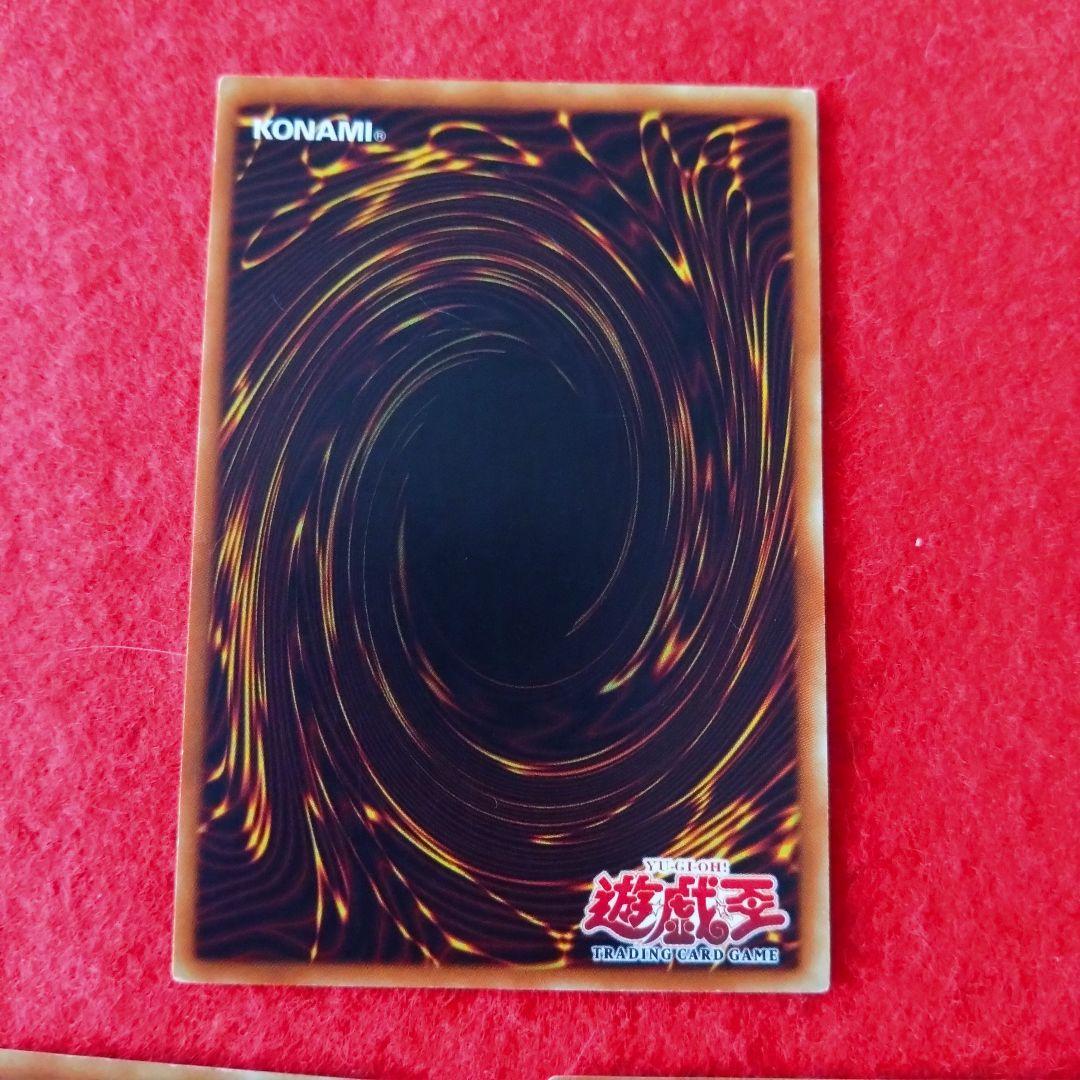 Yu-Gi-Oh! Ocg Duel Monsters (Foreign Languages) Pgd-059 3