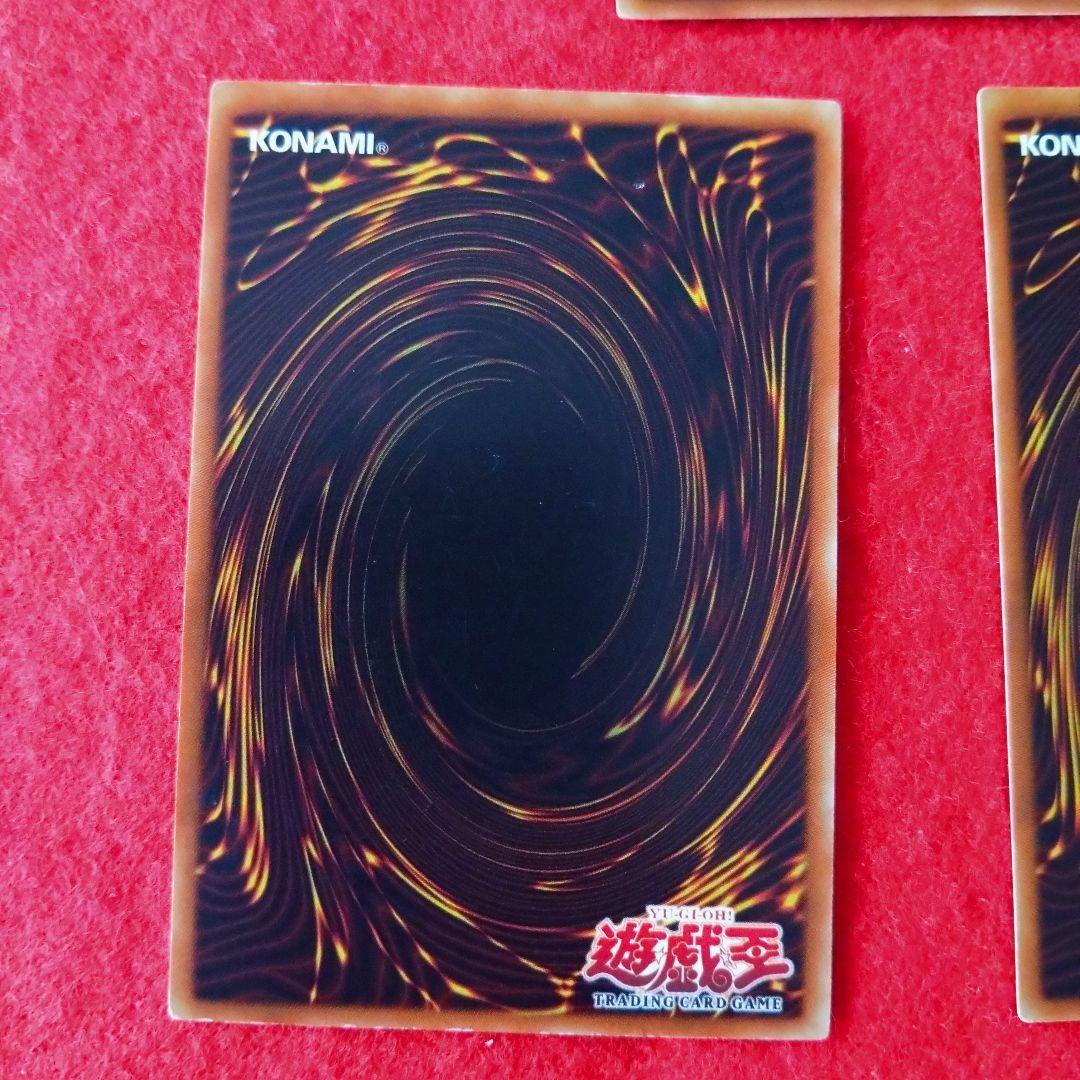 Yu-Gi-Oh! Ocg Duel Monsters (Foreign Languages) Pgd-059 3
