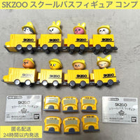 Other Skzoo