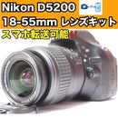 Nikon Digital Slrs D5200