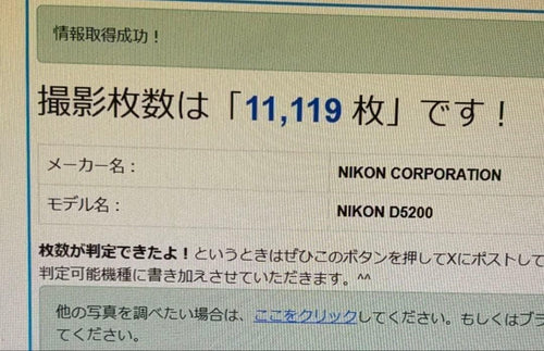 Nikon Digital Slrs D5200
