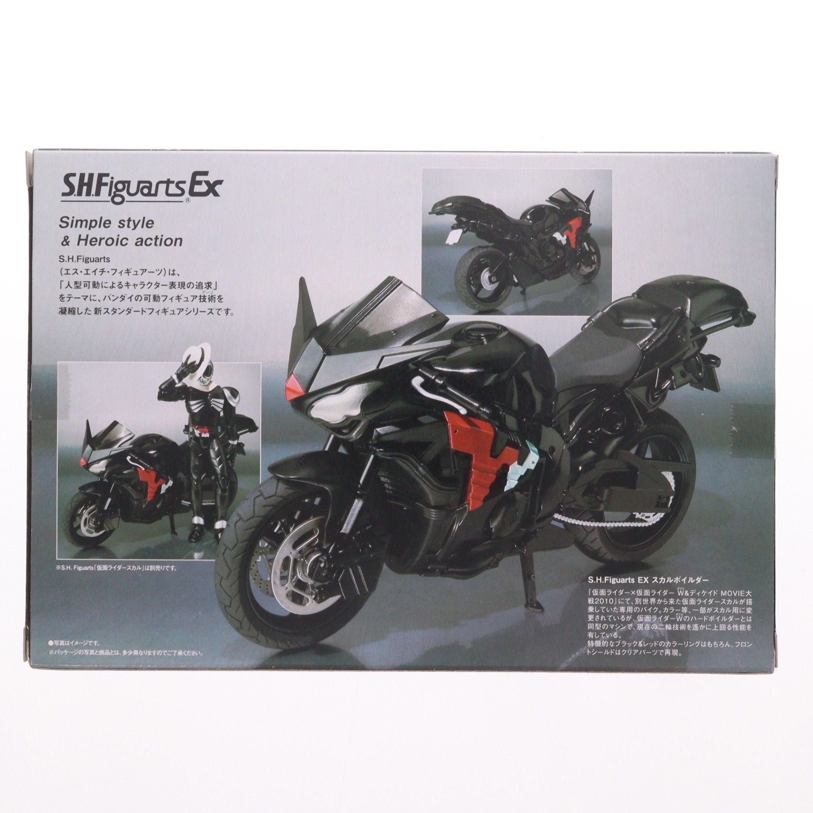 Bandai Others S.H.Figuarts( (2010 W& Movie