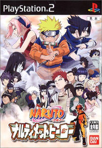 Others Naruto