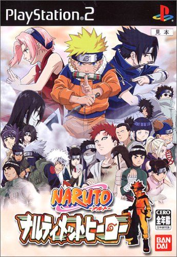 Others Naruto