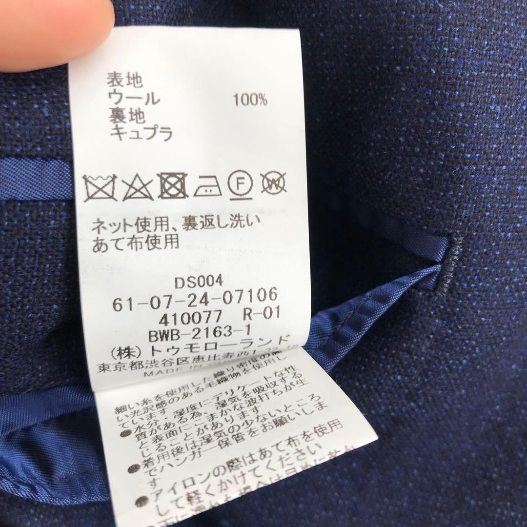Tailored Jacket 50