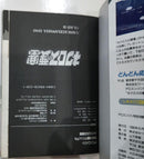 Games Strategy Guides Pc