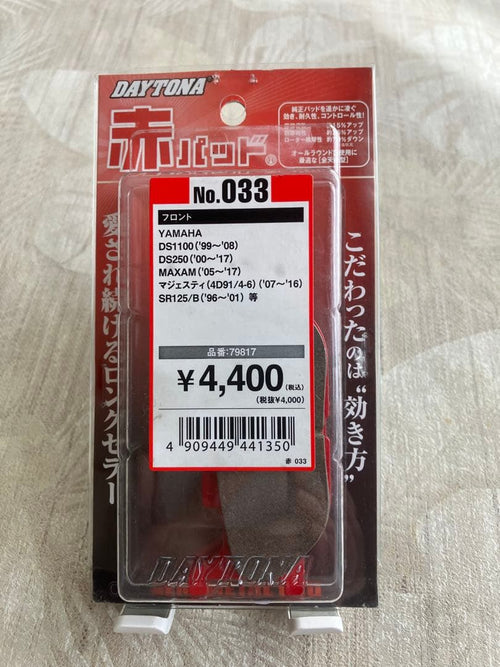 Brakes 4D91