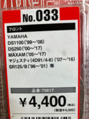 Brakes 4D91