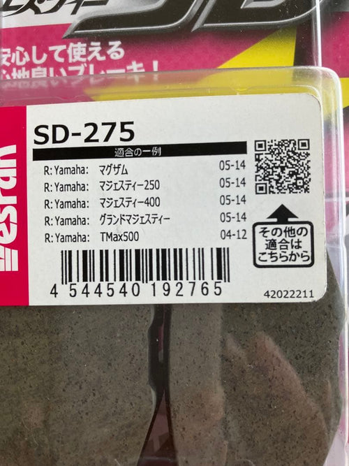 Brakes 4D91