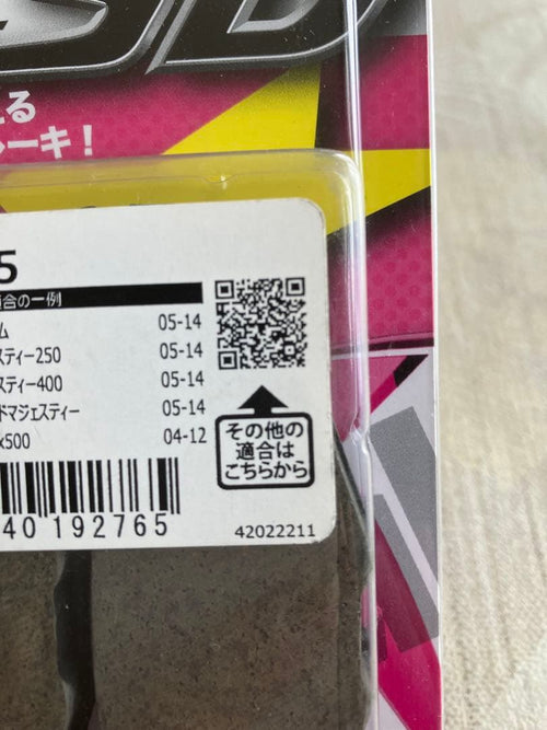 Brakes 4D91