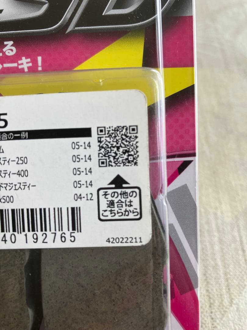 Brakes 4D91