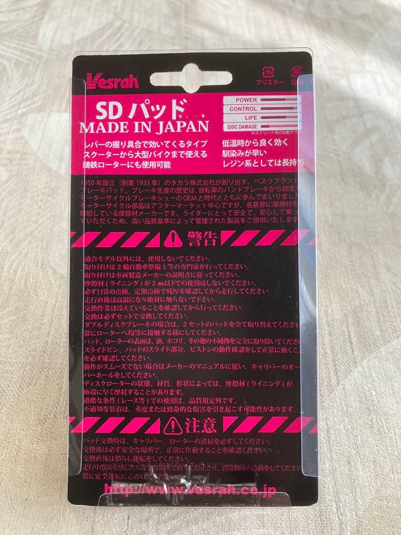 Brakes 4D91