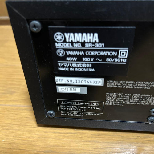 Yamaha Surround Speakers, Rear Soundbars Yht-S401