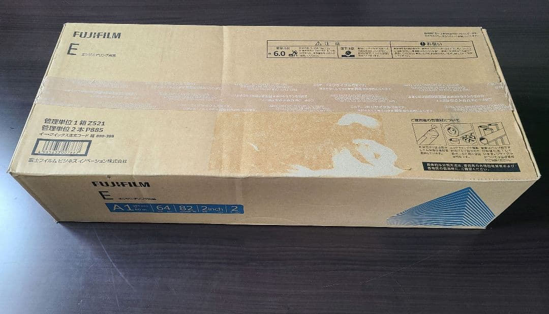 Fujifilm Print Protection Sheet Film E A1 2