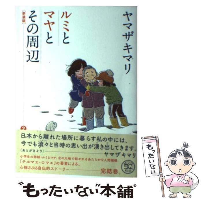 Others 2 (Kcdx 3287)