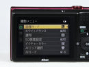Nikon Compact Digital Camera Coolpix S6200