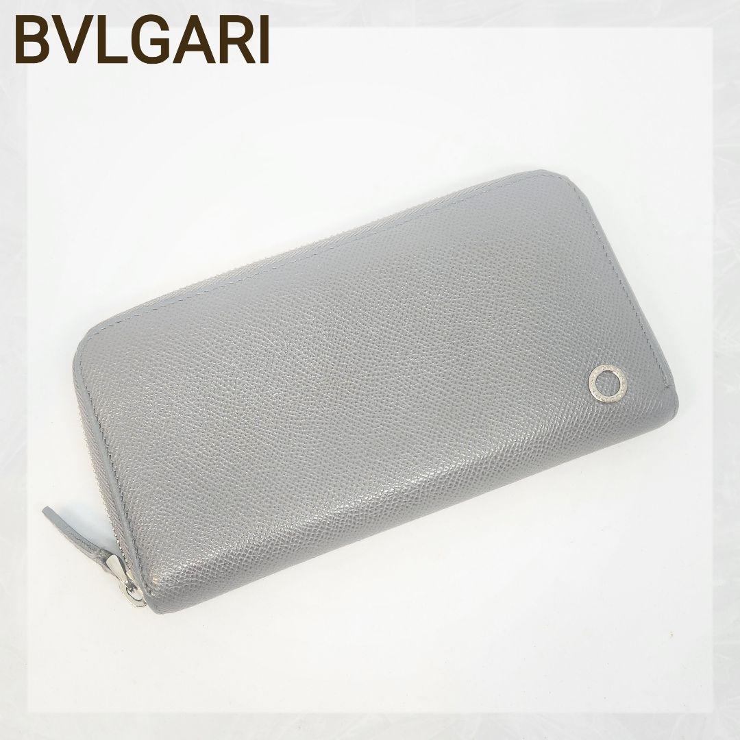 Bvlgari Long Wallets