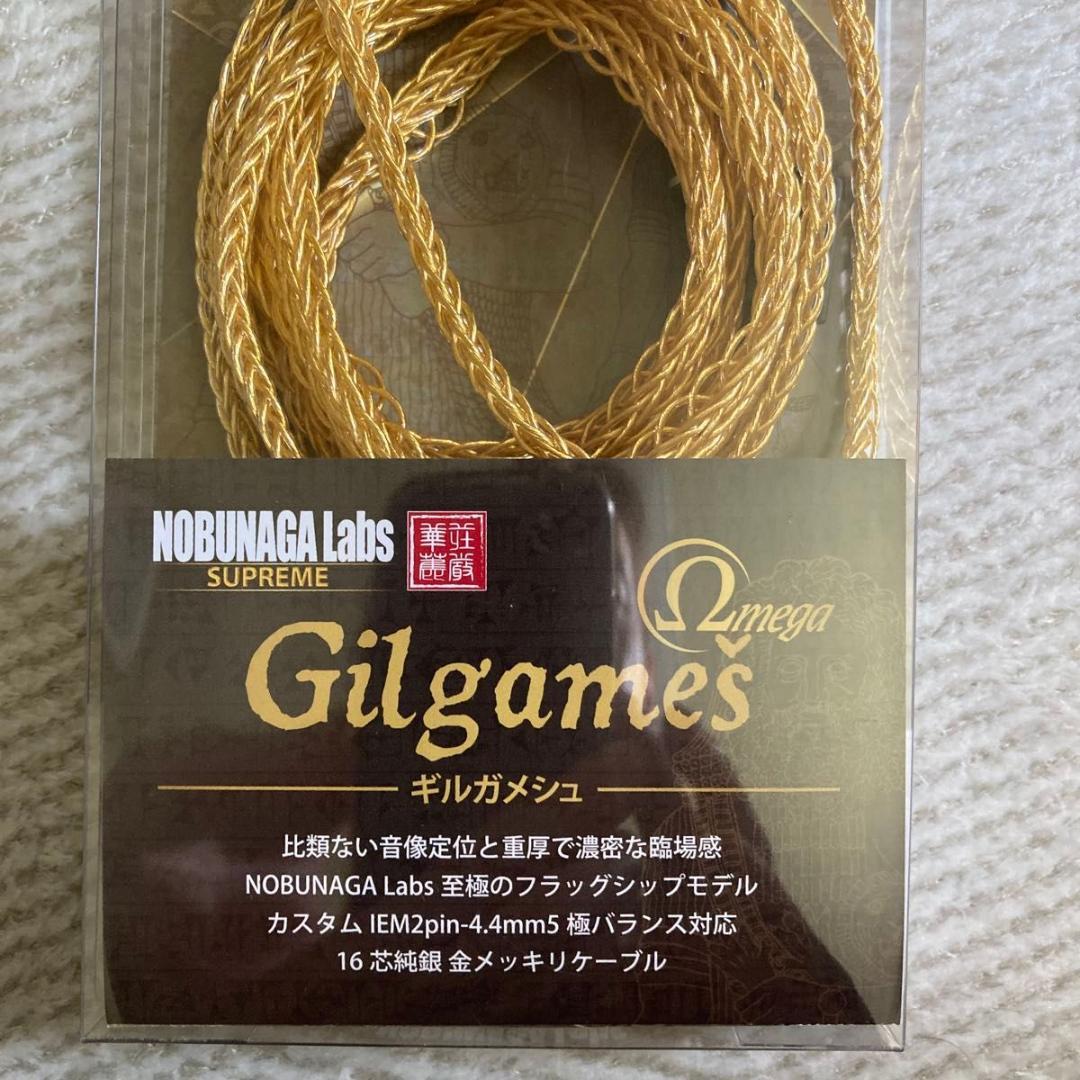 Earphone Cables /Gilgames-Omega 4.4Mm-2Pin