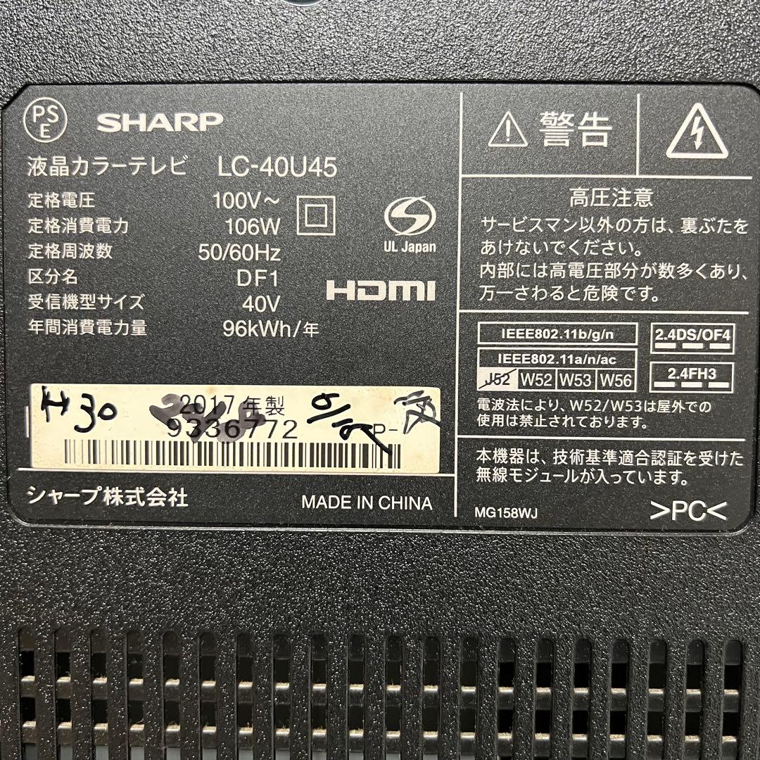 Sharp Liquid Crystal Television 40V 4K Youtube Netflix