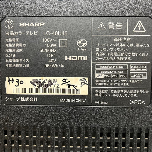 Sharp Liquid Crystal Television 40V 4K Youtube Netflix