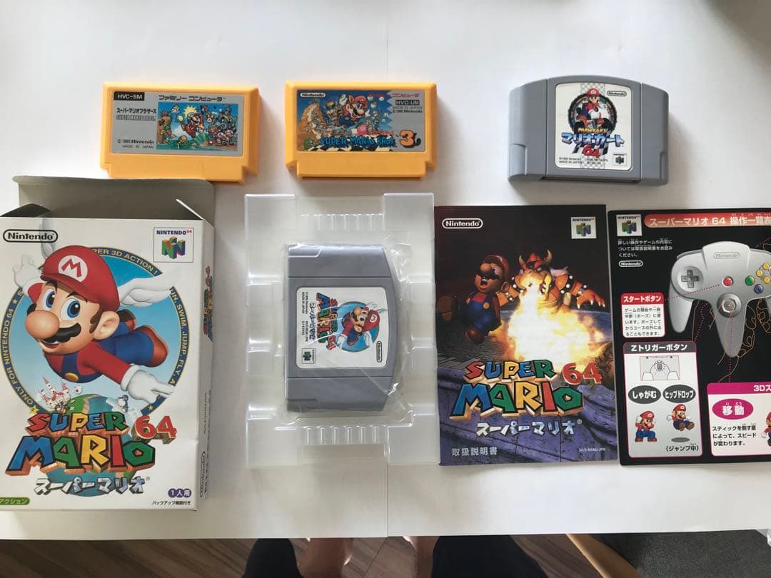Soft 64