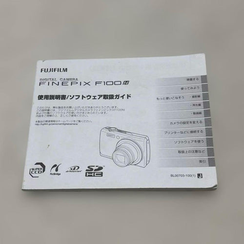 Fujifilm Compact Digital Cameras Finepix F100Fd
