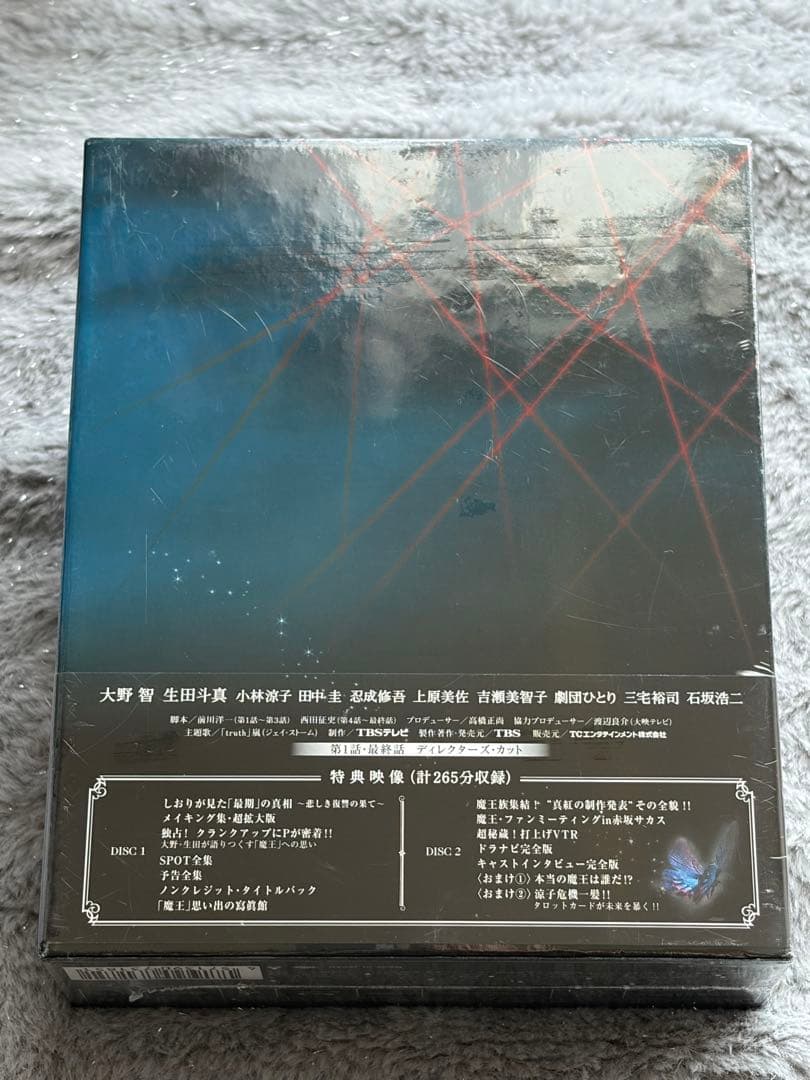 Tv Series Blu-Ray Box
