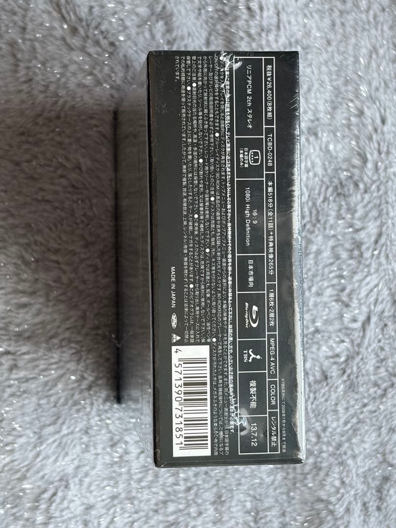 Tv Series Blu-Ray Box