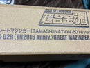 Premium Bandai Other Gx-02R(Tn2016 Anniv.)
