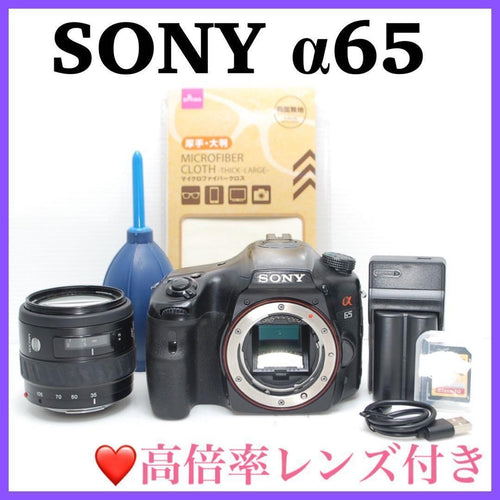 Sony Digital Slrs Ok 65