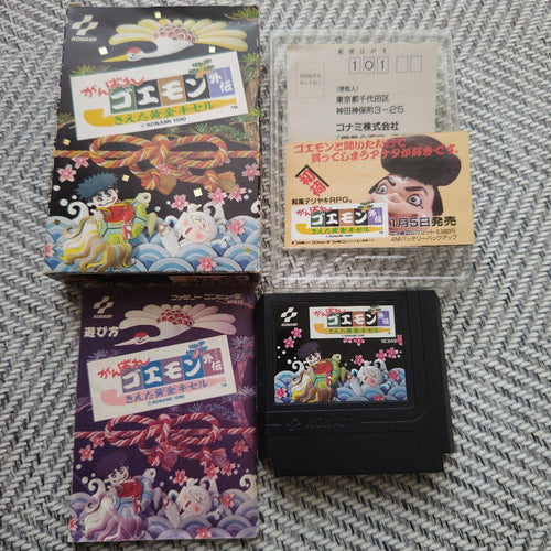 Famicom Soft