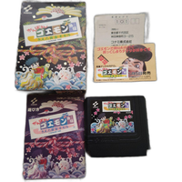 Famicom Soft