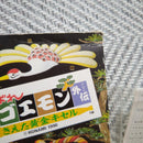 Famicom Soft