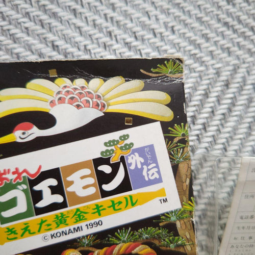 Famicom Soft
