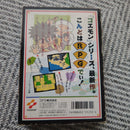 Famicom Soft