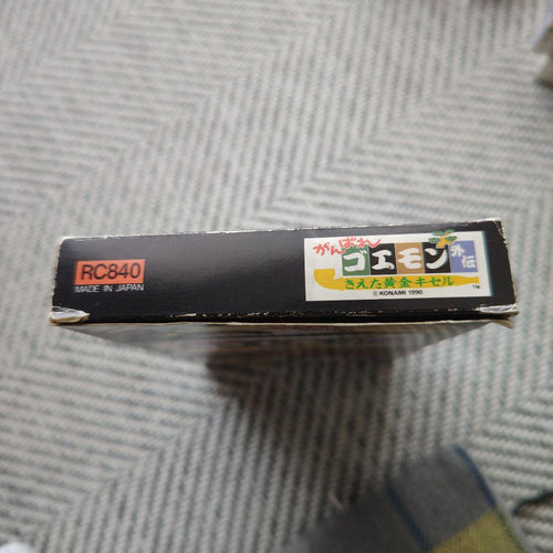 Famicom Soft