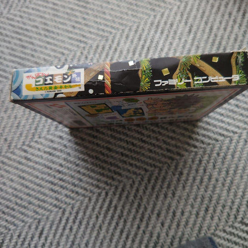 Famicom Soft