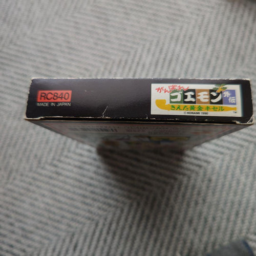 Famicom Soft