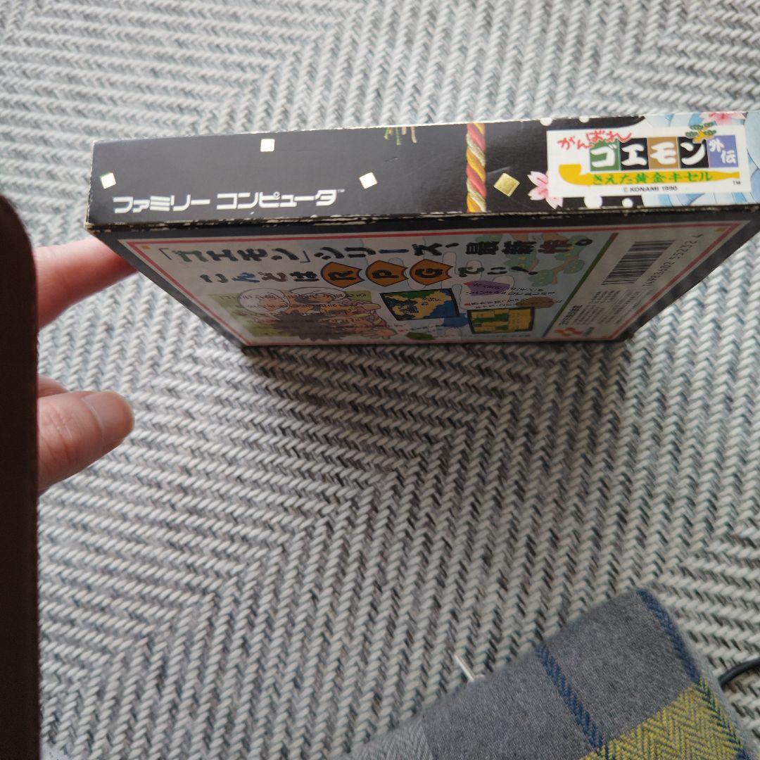 Famicom Soft