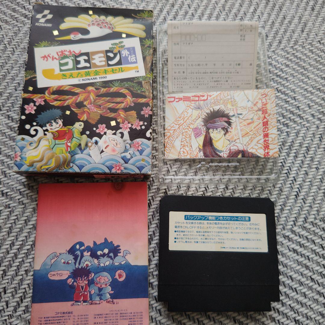Famicom Soft