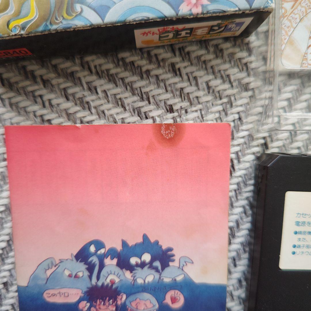 Famicom Soft