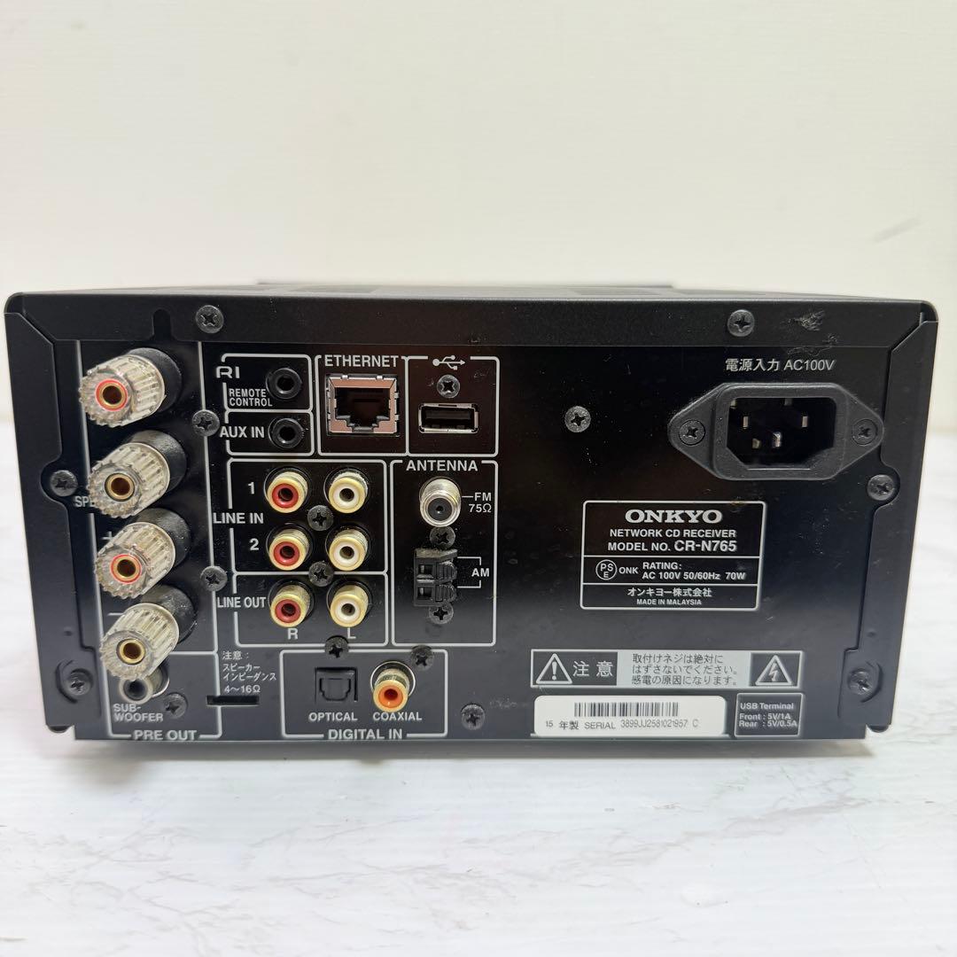 Onkyo Other Cr-N765 Cd