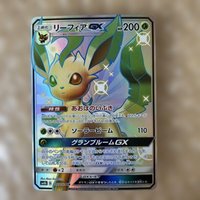 Pokemon Card Game Gx 206/150 Ssr